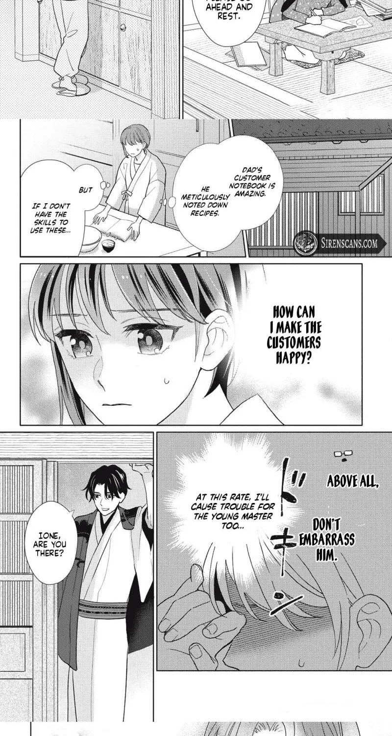 Sweetly Pampered Marriage Chapter 6 - page 13