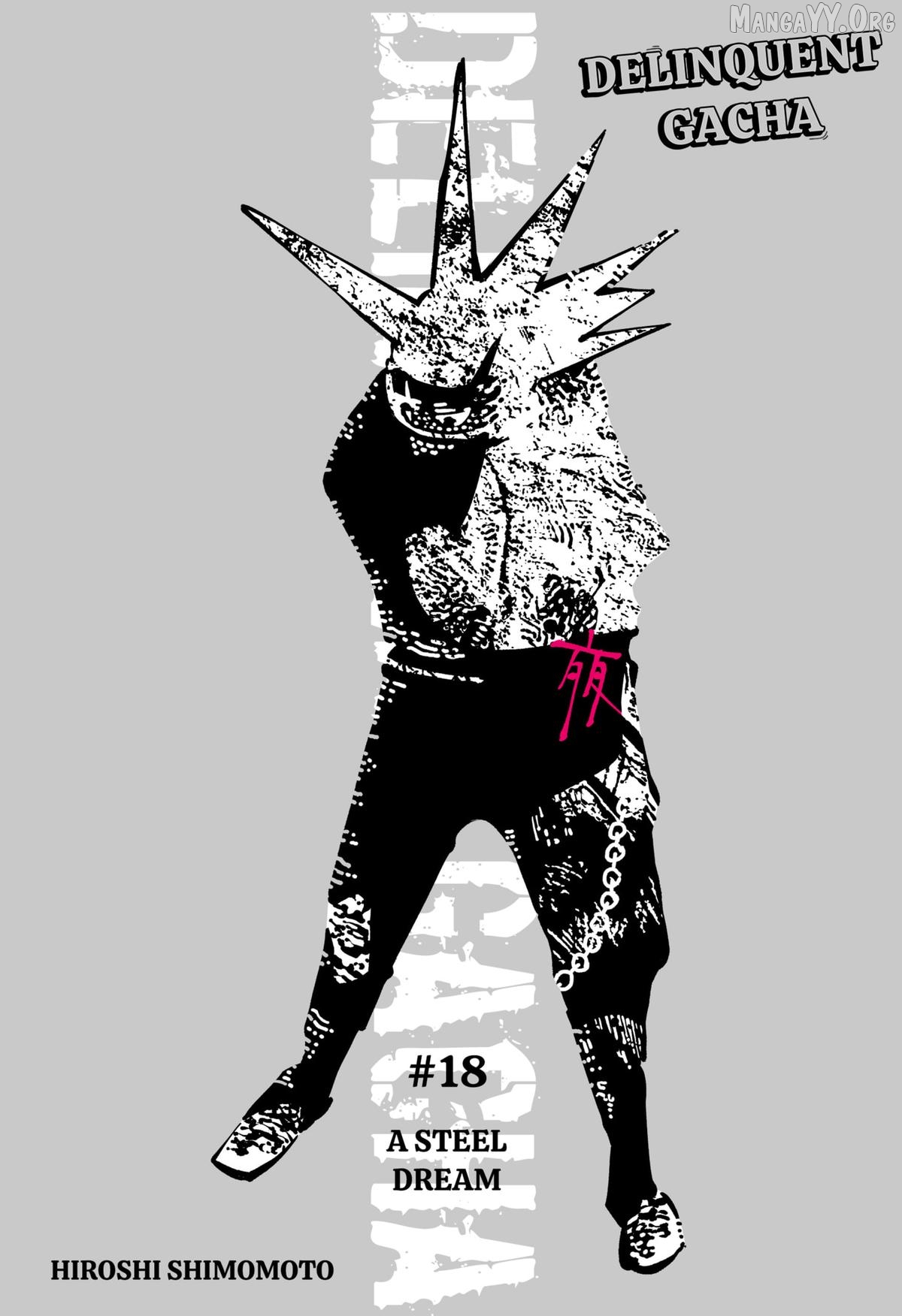 Delinquent Gacha Chapter 18 - page 1
