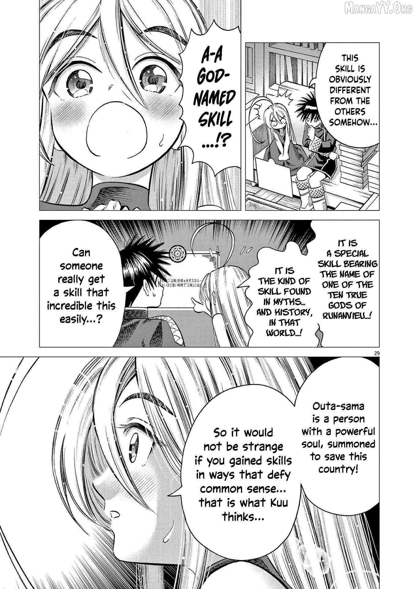 Ato Muika de Horobiru Gakeppuchi Kokka no Harem ni Shoukan sareteshimatta Chapter 3 - page 30