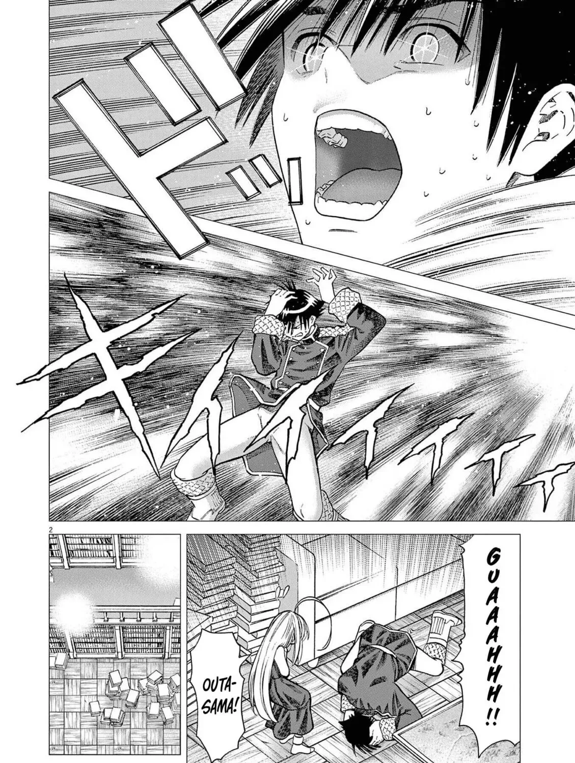Ato Muika de Horobiru Gakeppuchi Kokka no Harem ni Shoukan sareteshimatta Chapter 4 - page 2