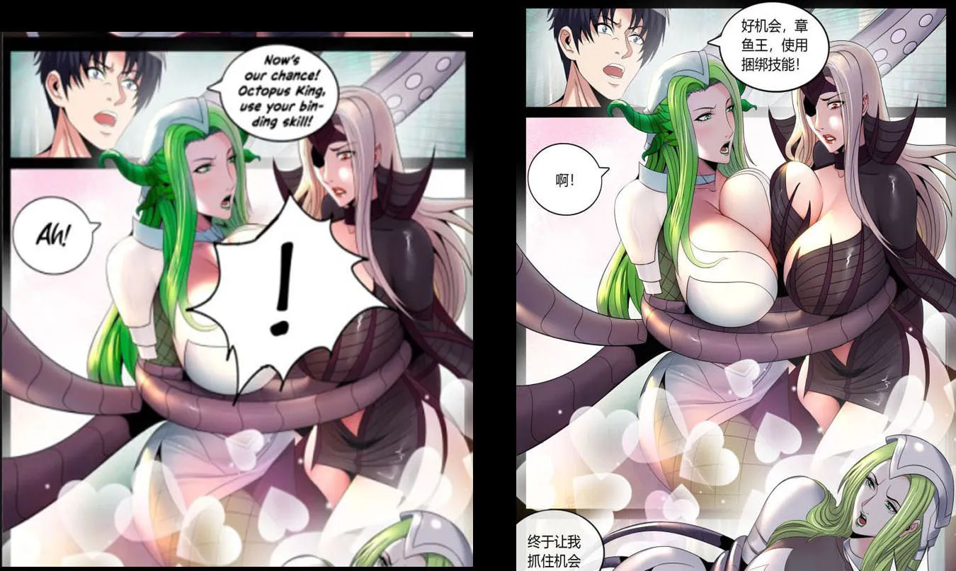 Ato Muika de Horobiru Gakeppuchi Kokka no Harem ni Shoukan sareteshimatta Chapter 4 - page 50