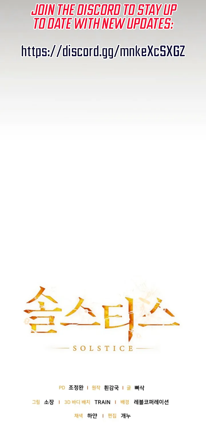 Solstice - Manhwa Chapter 19 - page 66