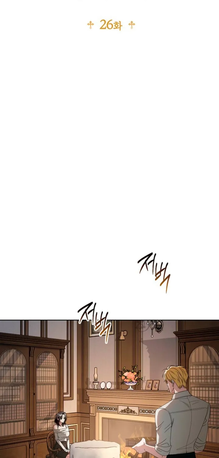 Solstice - Manhwa Chapter 26 - page 24