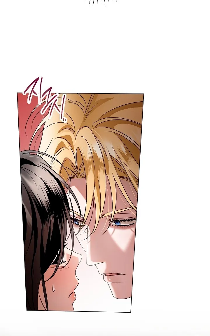 Solstice - Manhwa Chapter 27 - page 16