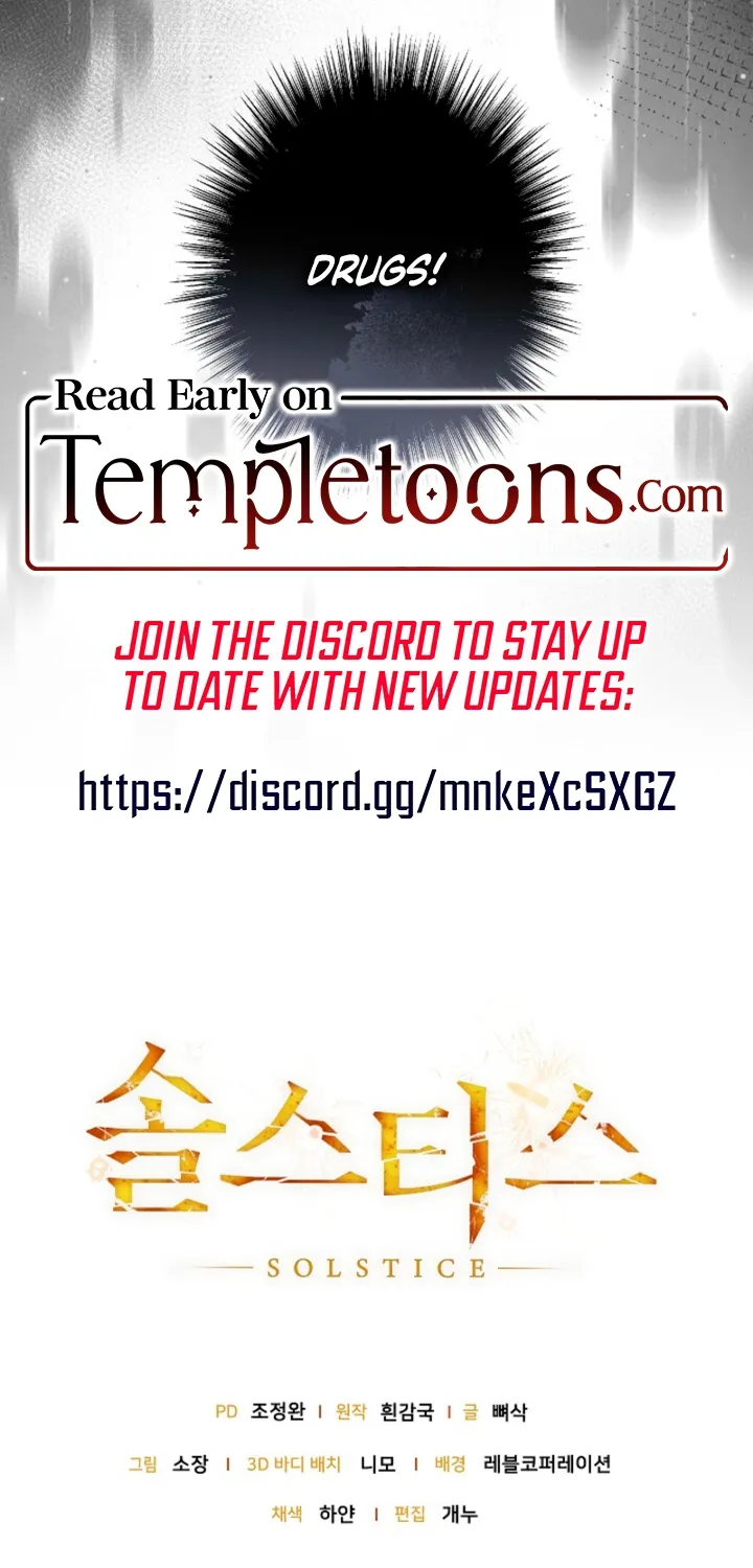 Solstice - Manhwa Chapter 30 - page 70