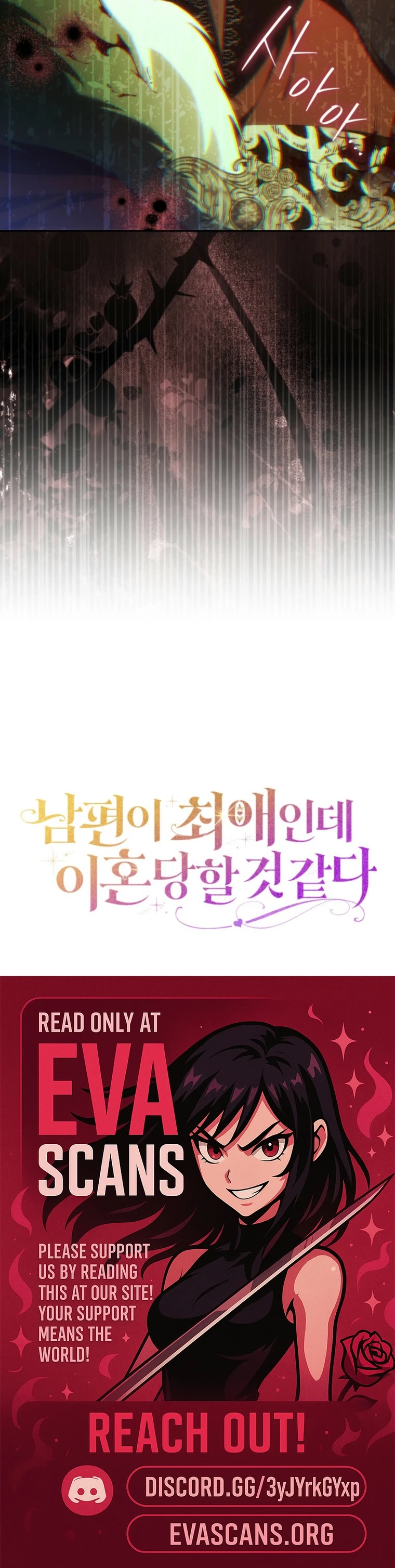 My Husband Is My Ultimate Bias, but I Think He Wants a Divorce Chapter 29 - page 18