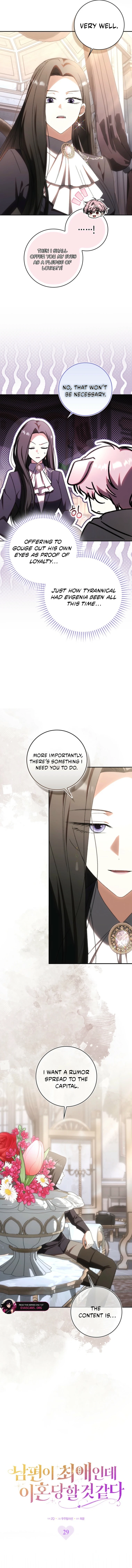 My Husband Is My Ultimate Bias, but I Think He Wants a Divorce Chapter 29 - page 6