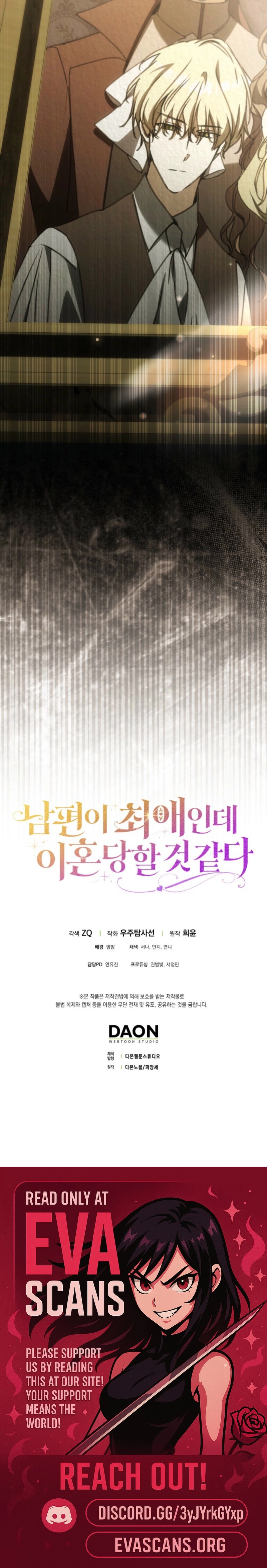 My Husband Is My Ultimate Bias, but I Think He Wants a Divorce Chapter 30 - page 20