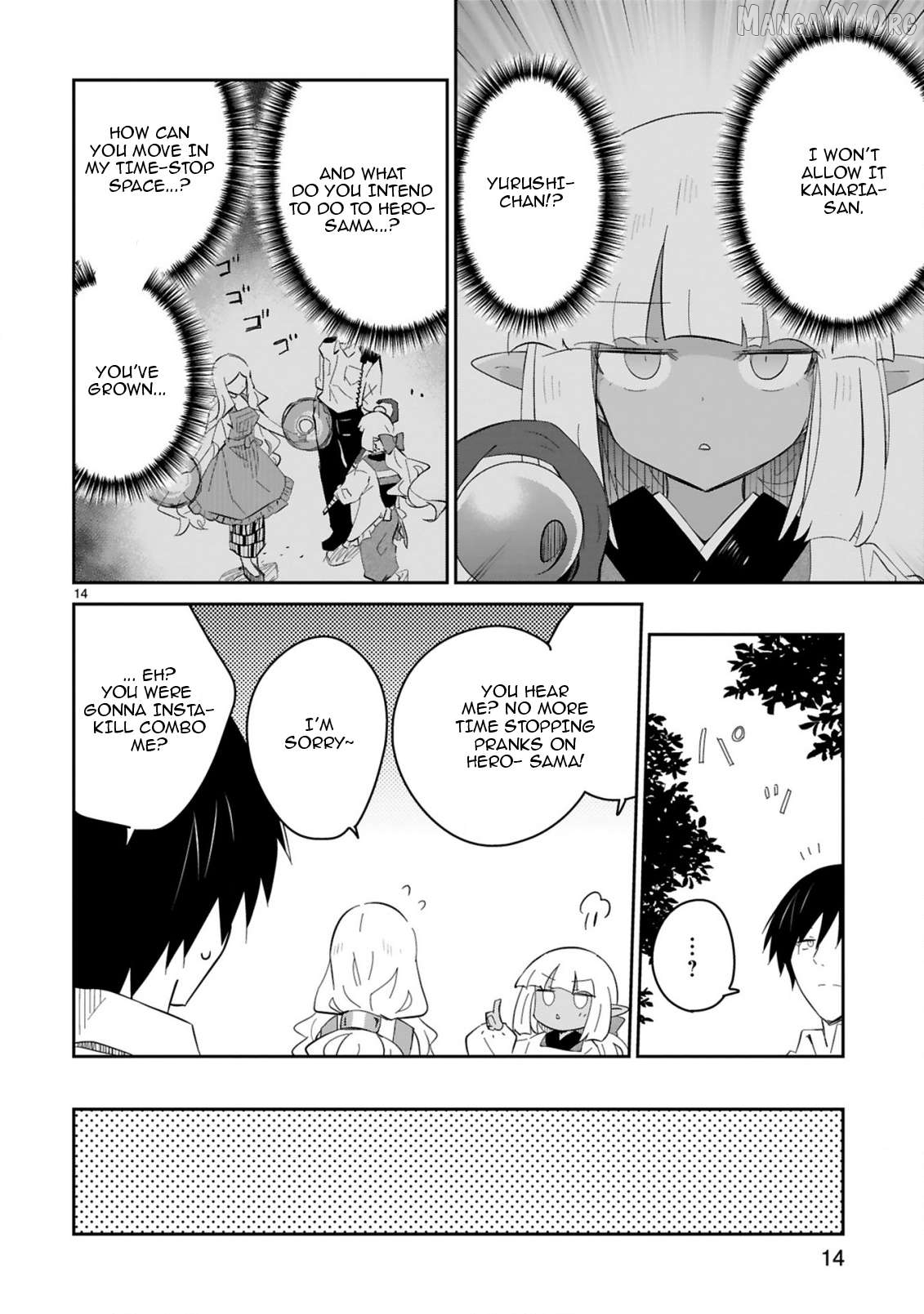 Isekai Elf Mura no Omawari-san Chapter 4 - page 14
