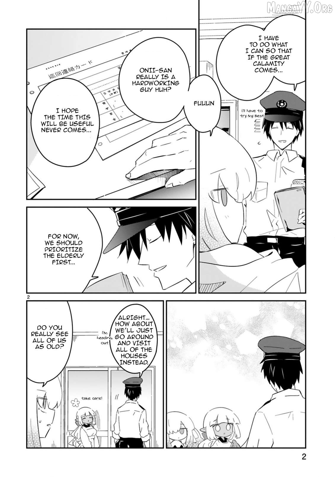 Isekai Elf Mura no Omawari-san Chapter 4 - page 2