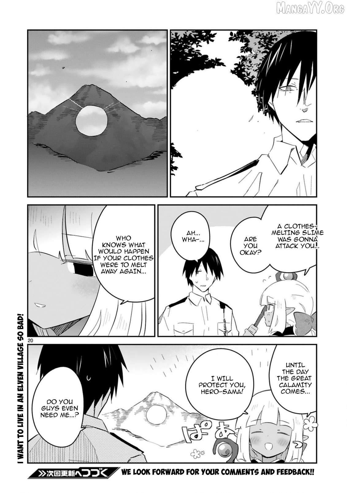 Isekai Elf Mura no Omawari-san Chapter 4 - page 20