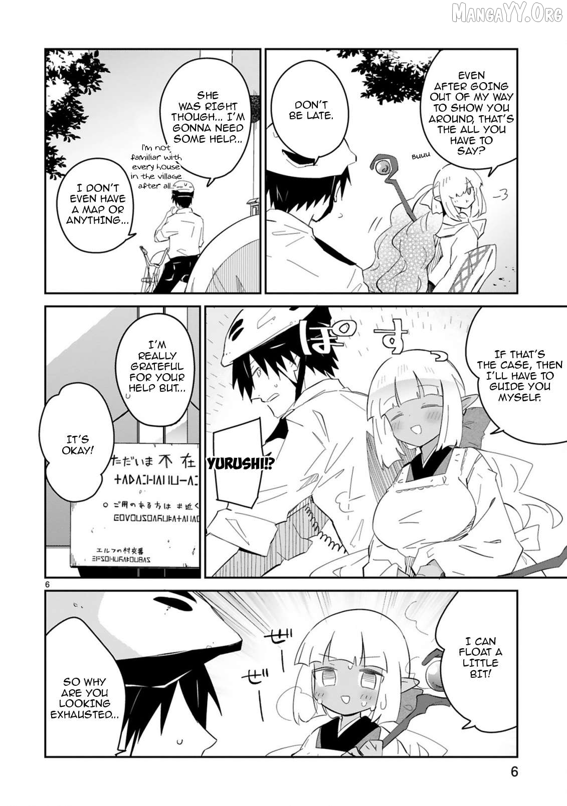 Isekai Elf Mura no Omawari-san Chapter 4 - page 6