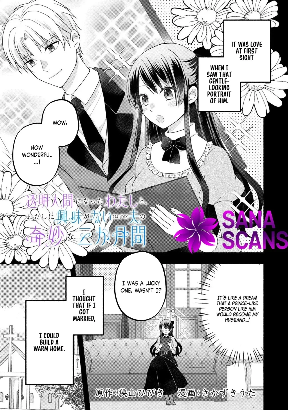 Three Strange Months as an Invisible Wife Chapter 2 - page 1