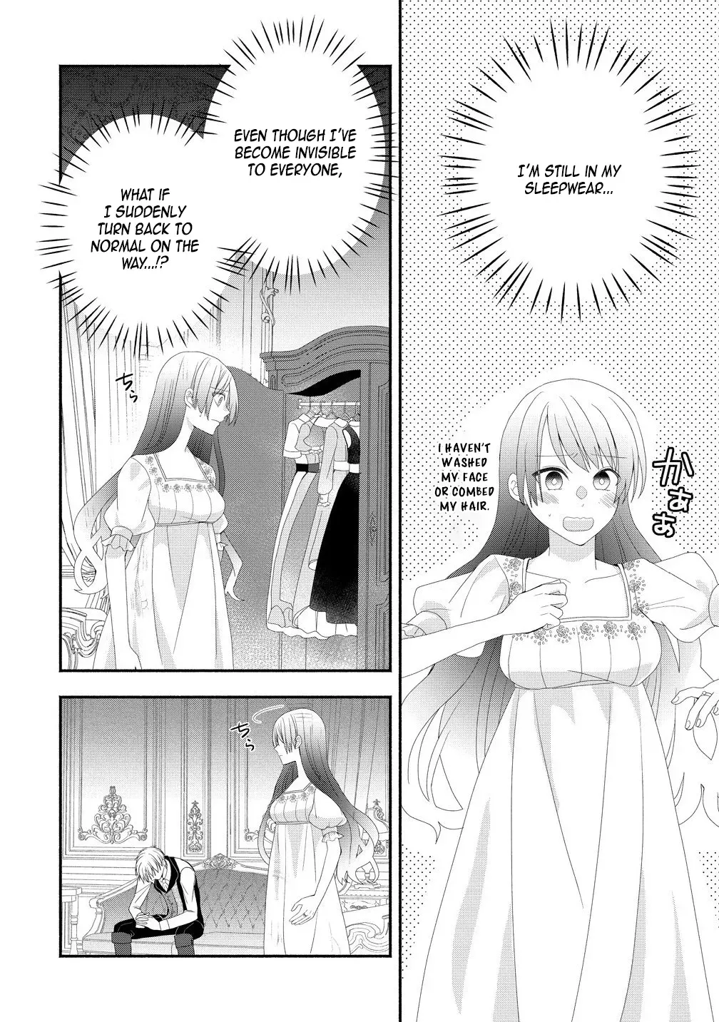 Three Strange Months as an Invisible Wife Chapter 2 - page 12