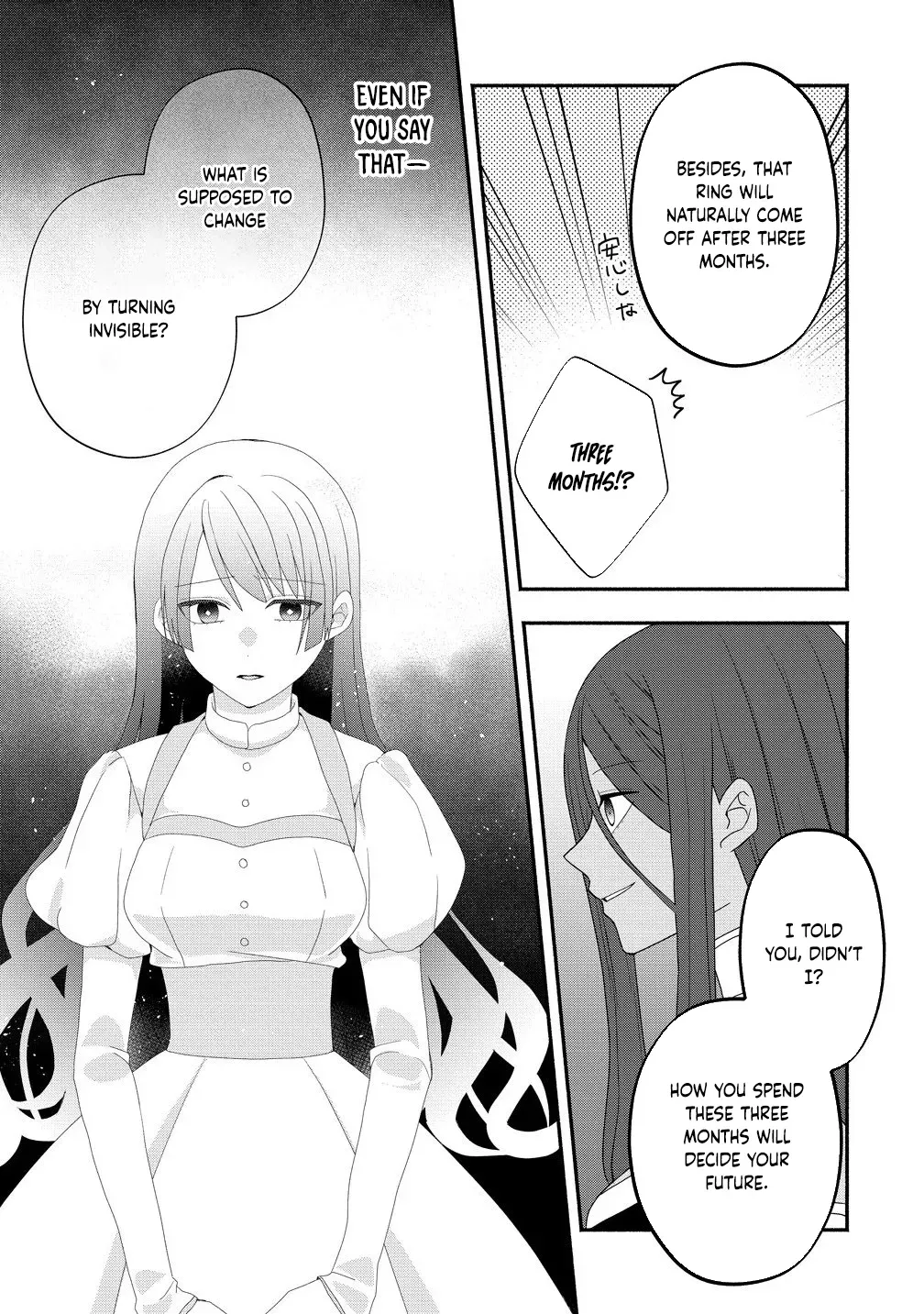 Three Strange Months as an Invisible Wife Chapter 2 - page 21