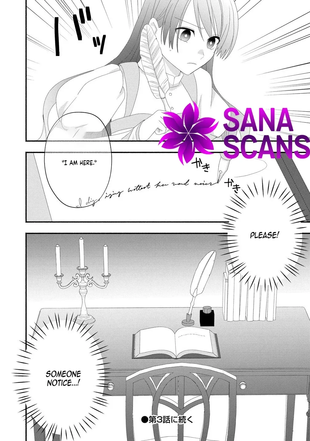 Three Strange Months as an Invisible Wife Chapter 2 - page 28