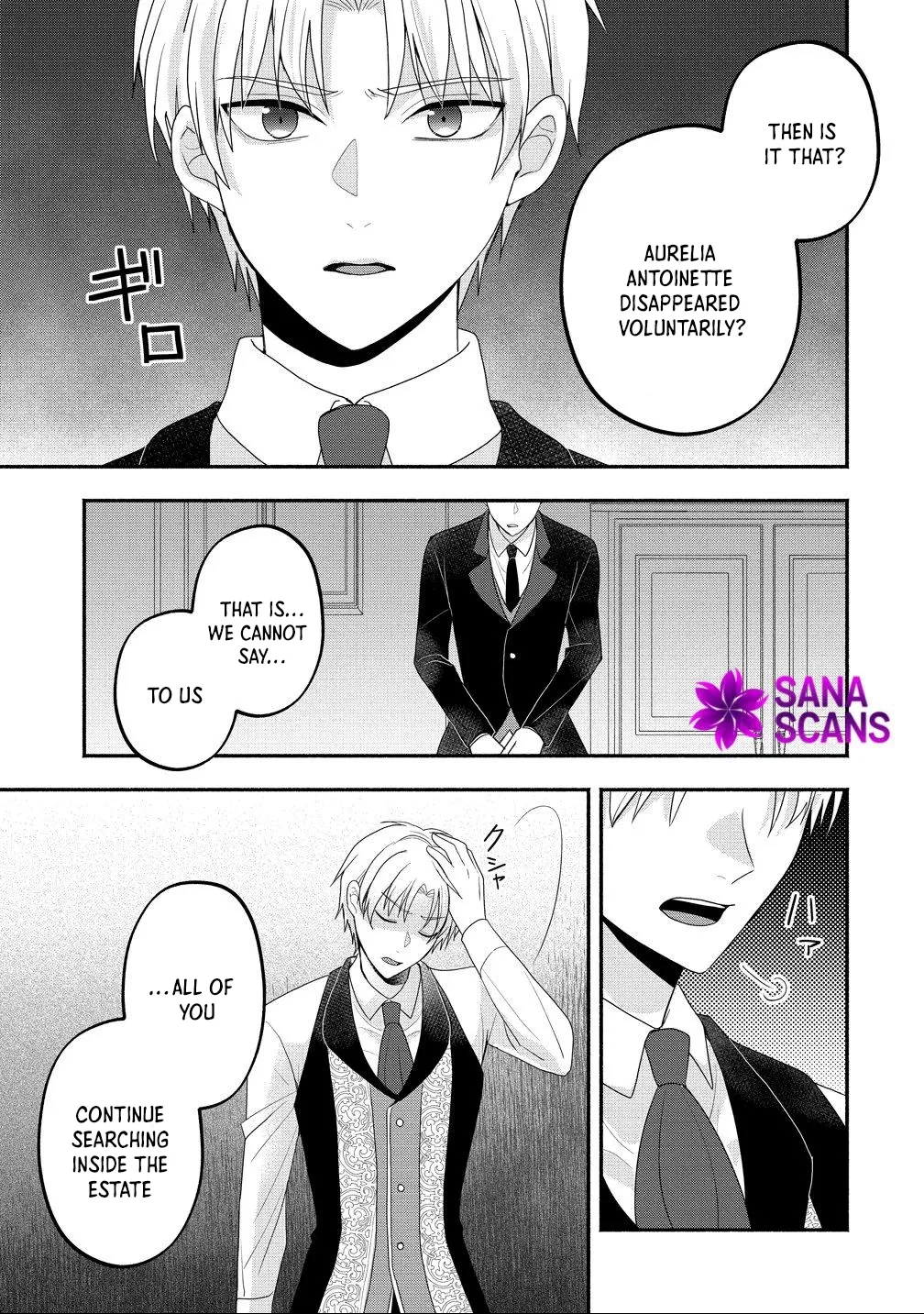 Three Strange Months as an Invisible Wife Chapter 3 - page 3