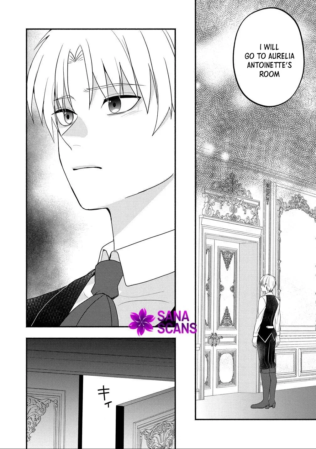 Three Strange Months as an Invisible Wife Chapter 3 - page 4