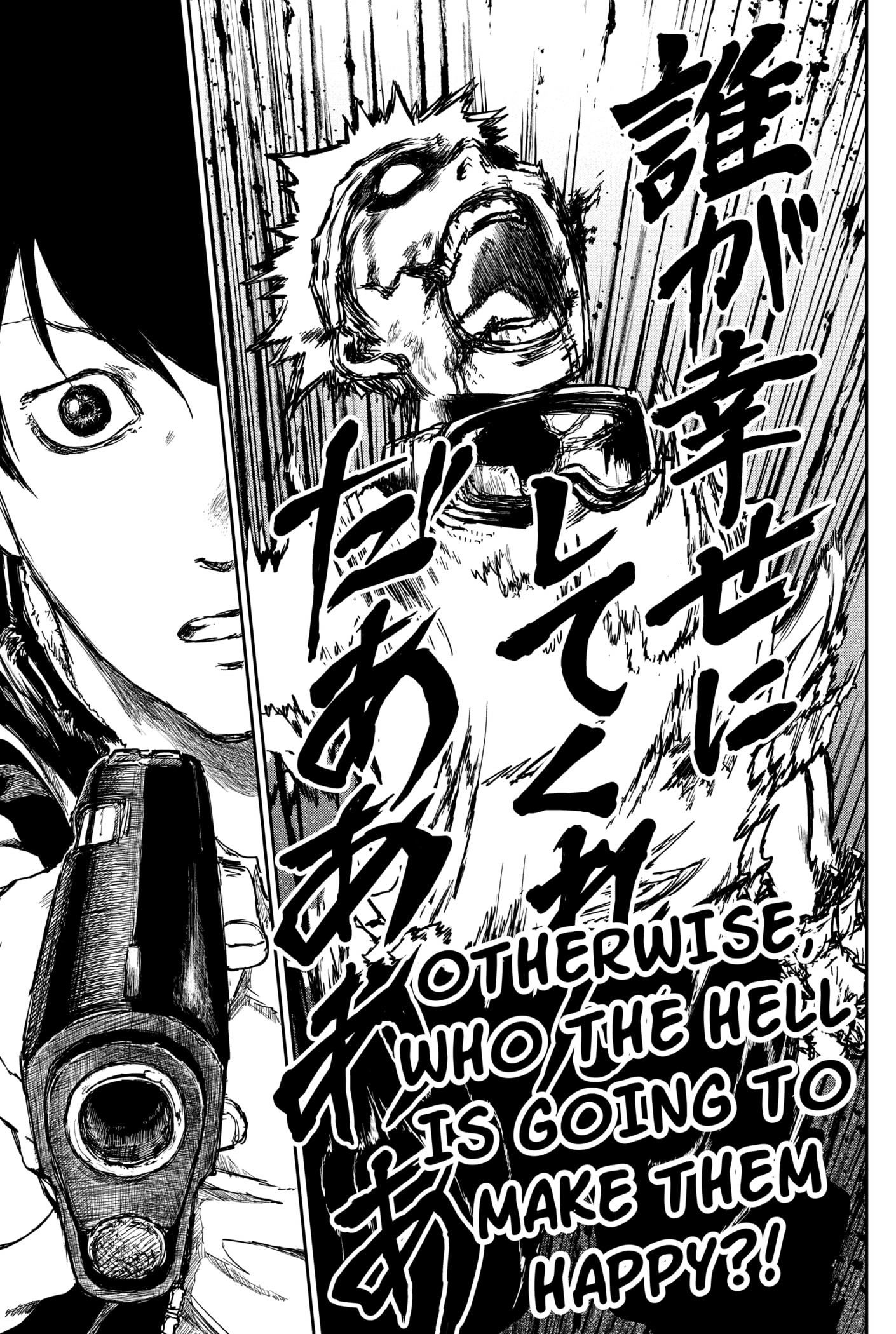 Punk Gun Chapter 37 - page 7