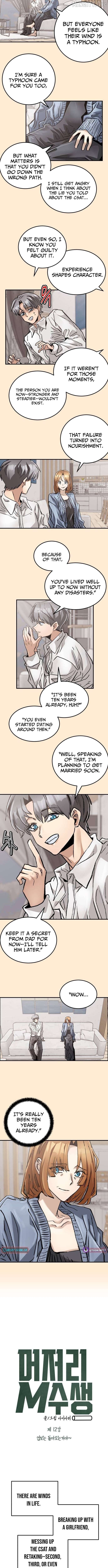 Loser M‑Year Retaker Chapter 12 - page 2