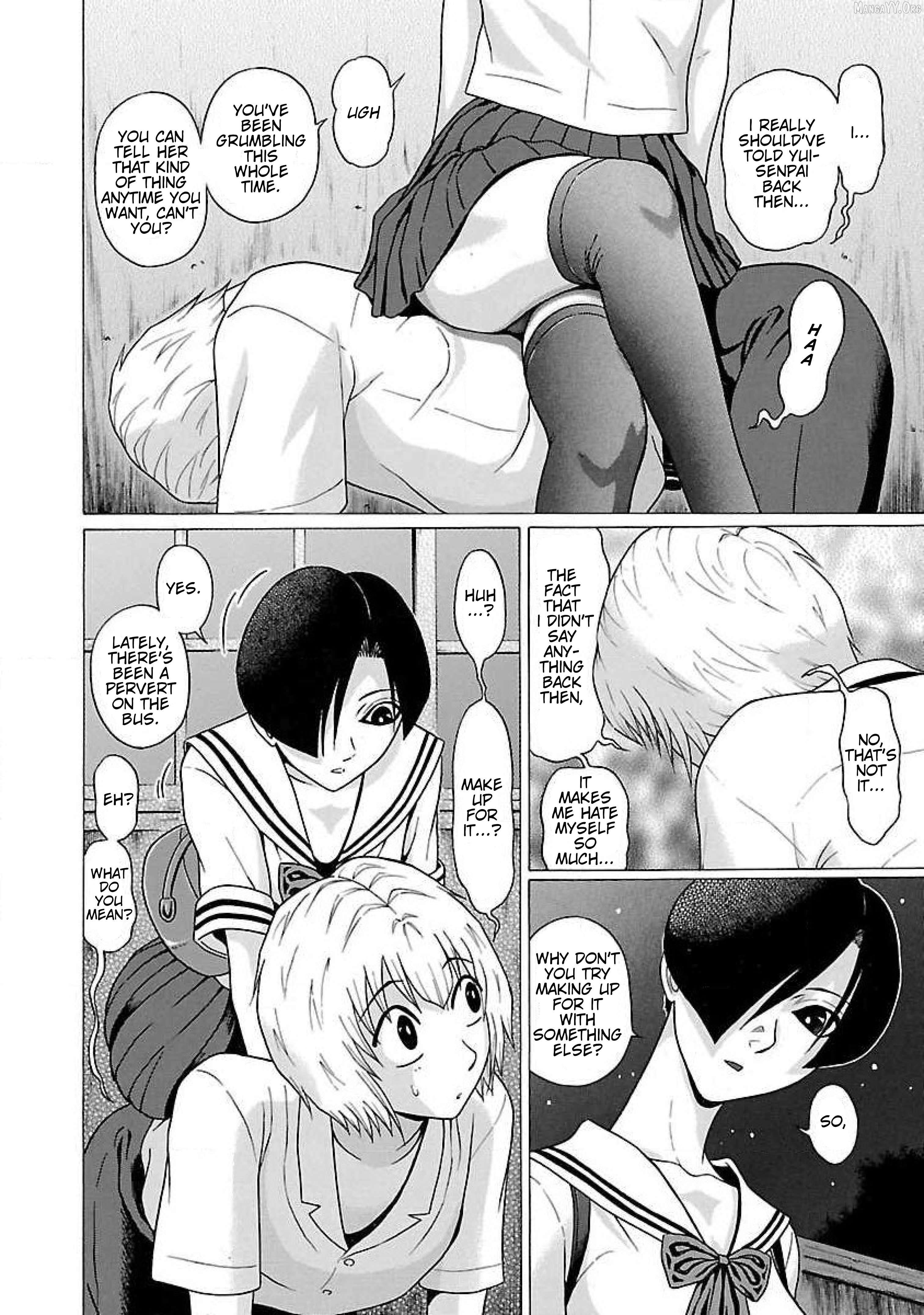 Ittsu - Manga Chapter 33 - page 6
