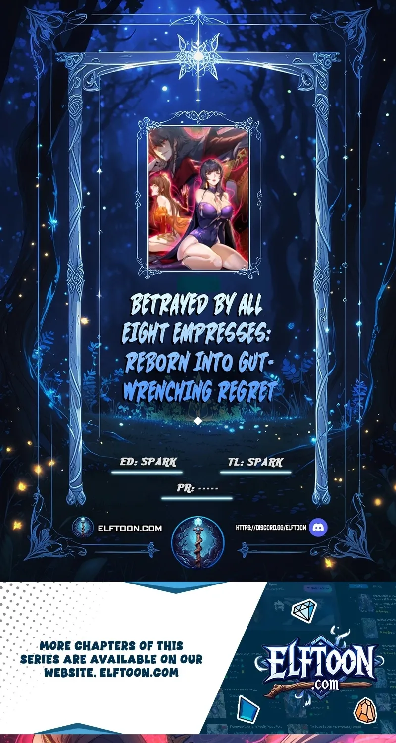 After All Eight Empresses Betrayed Me, I Was Reborn in Regret Chapter 14 - page 1