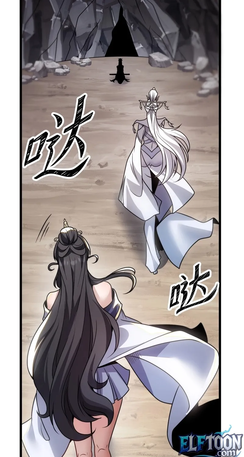 After All Eight Empresses Betrayed Me, I Was Reborn in Regret Chapter 14 - page 32