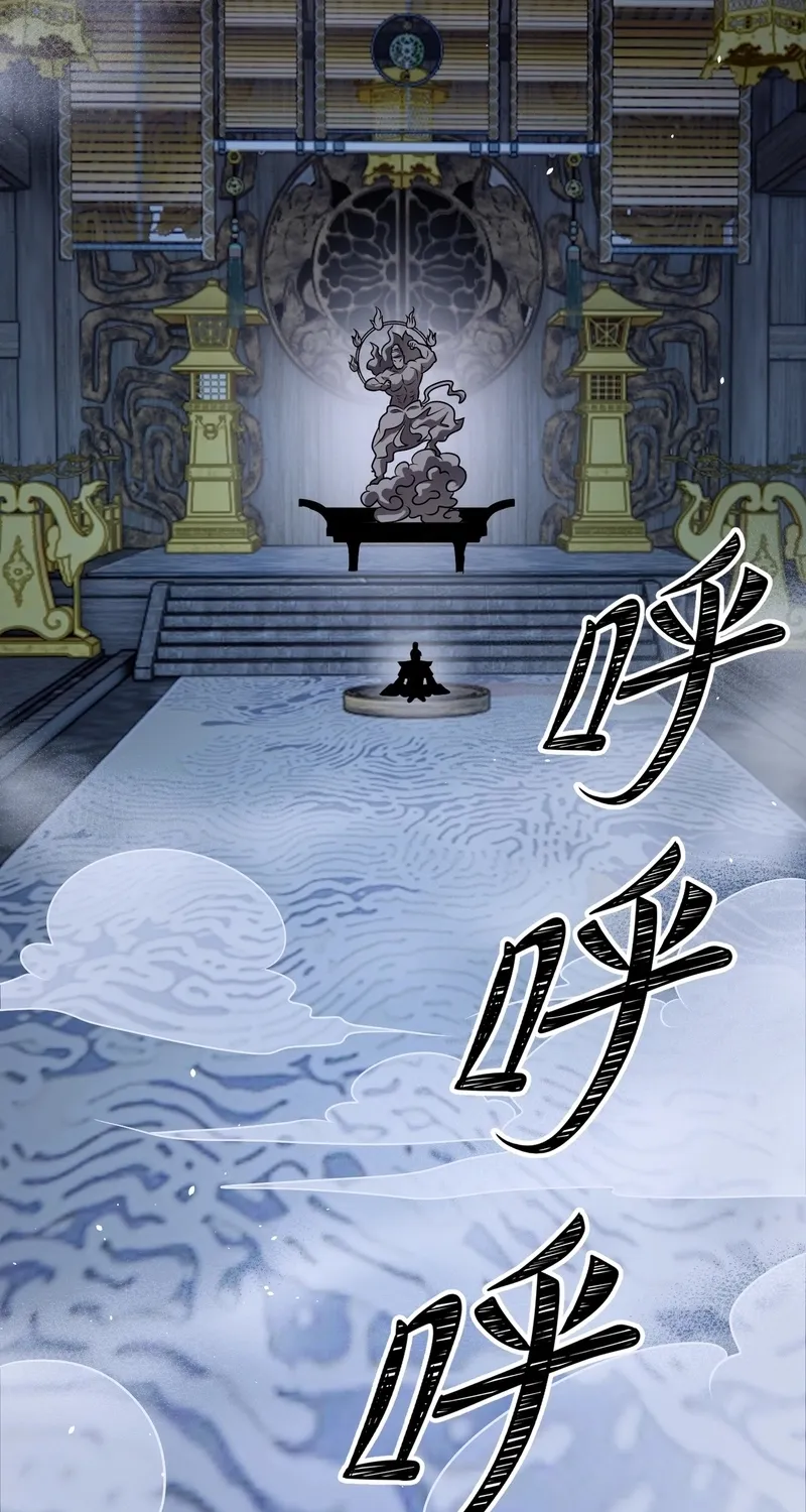 After All Eight Empresses Betrayed Me, I Was Reborn in Regret Chapter 14 - page 57