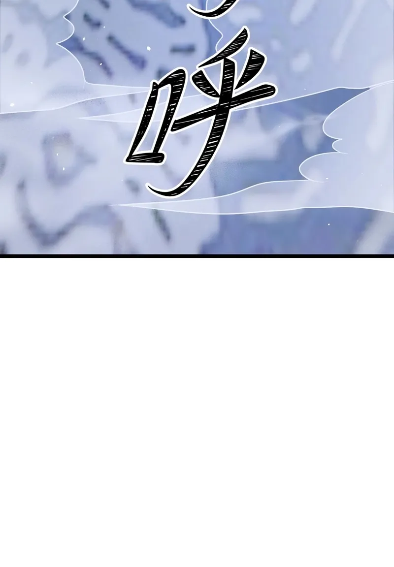After All Eight Empresses Betrayed Me, I Was Reborn in Regret Chapter 14 - page 58