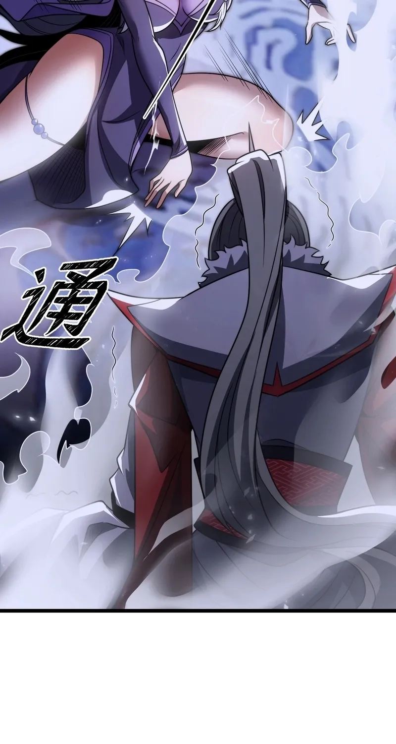 After All Eight Empresses Betrayed Me, I Was Reborn in Regret Chapter 14 - page 66