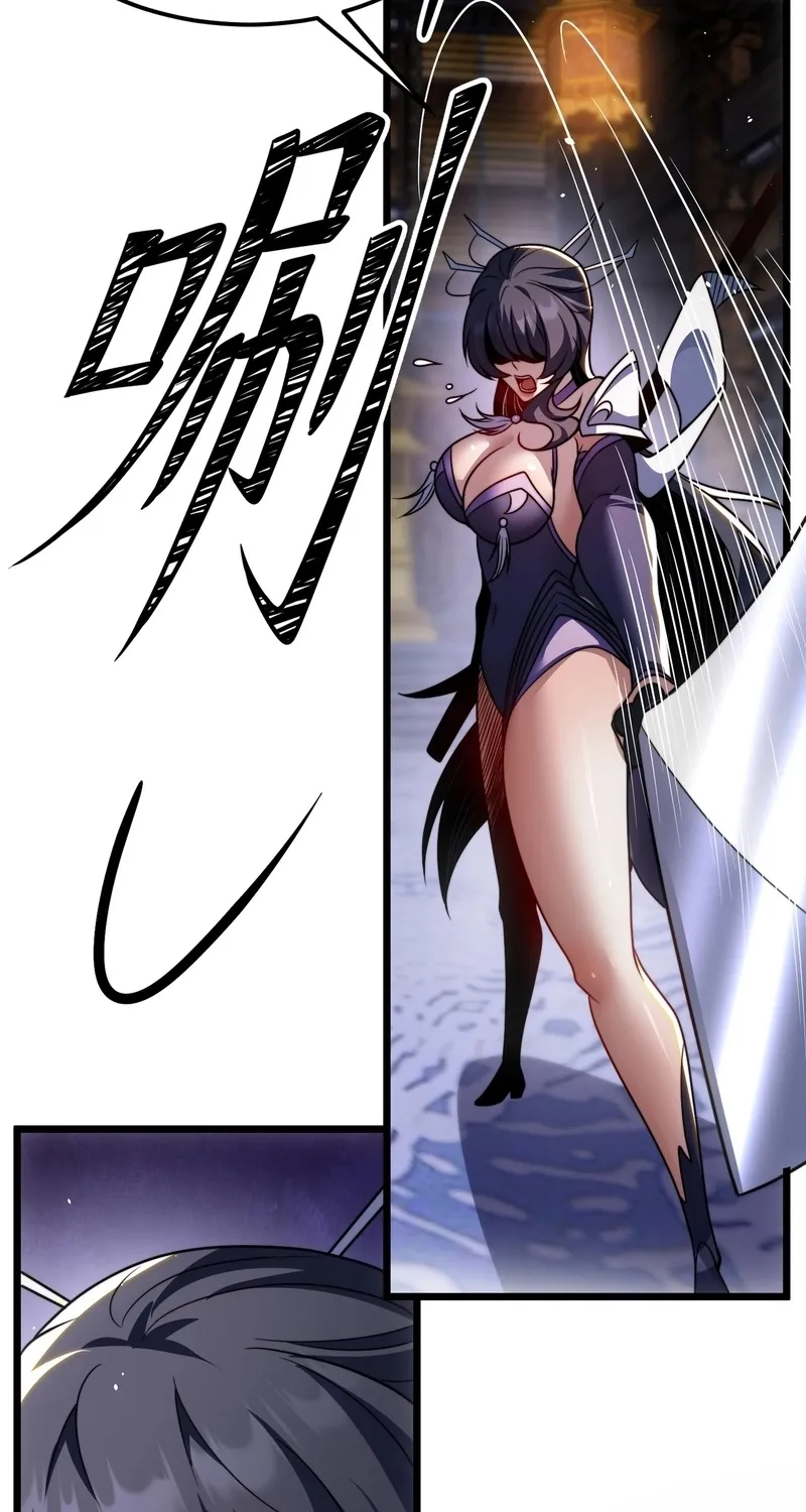 After All Eight Empresses Betrayed Me, I Was Reborn in Regret Chapter 14 - page 72