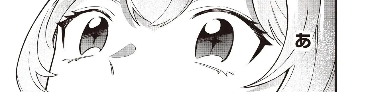 Reborn Young Countess Using Magic to Develop Her Lands Chapter 6 - page 54