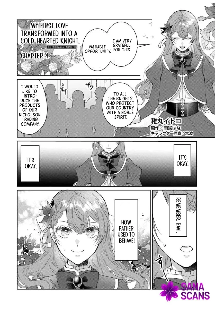 My First Love Turned into a Coldhearted Knight — I Never Expected a Full-On Confession! Chapter 4 - page 1