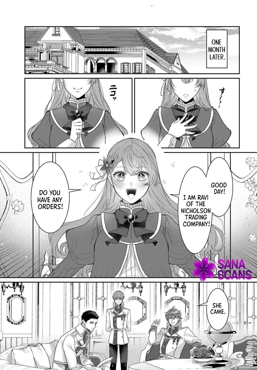 My First Love Turned into a Coldhearted Knight — I Never Expected a Full-On Confession! Chapter 4 - page 13