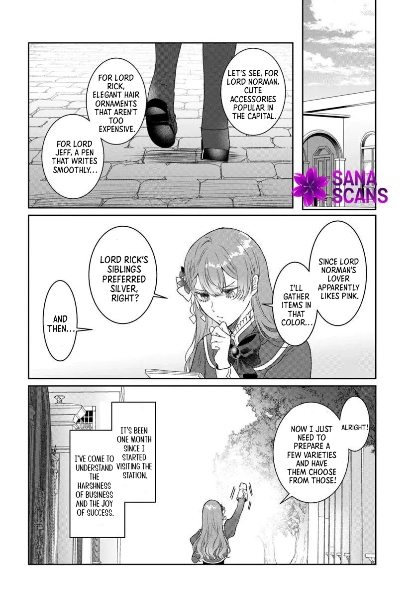 My First Love Turned into a Coldhearted Knight — I Never Expected a Full-On Confession! Chapter 4 - page 18