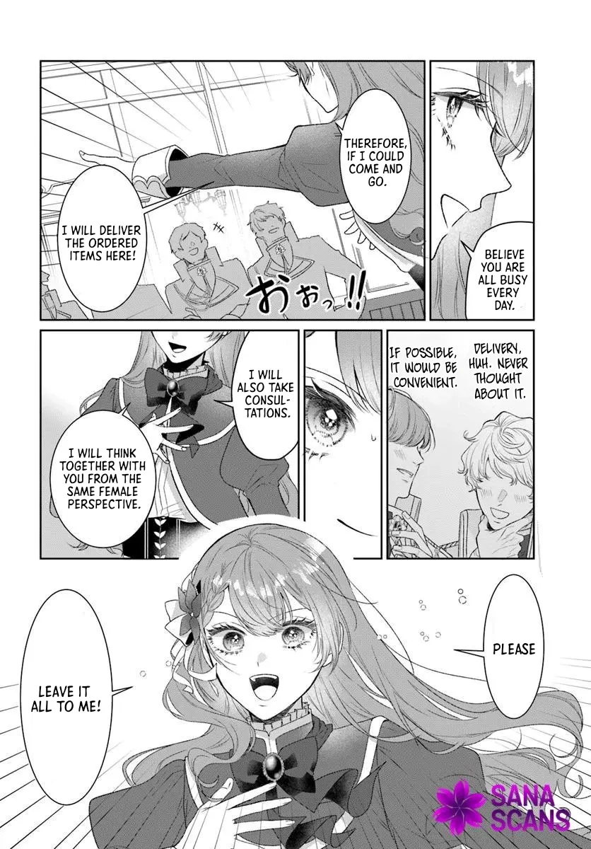 My First Love Turned into a Coldhearted Knight — I Never Expected a Full-On Confession! Chapter 4 - page 4