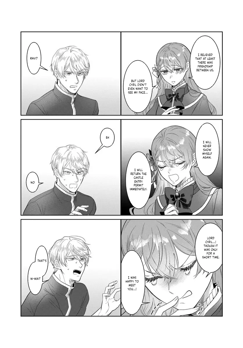 My First Love Turned into a Coldhearted Knight — I Never Expected a Full-On Confession! Chapter 5 - page 14