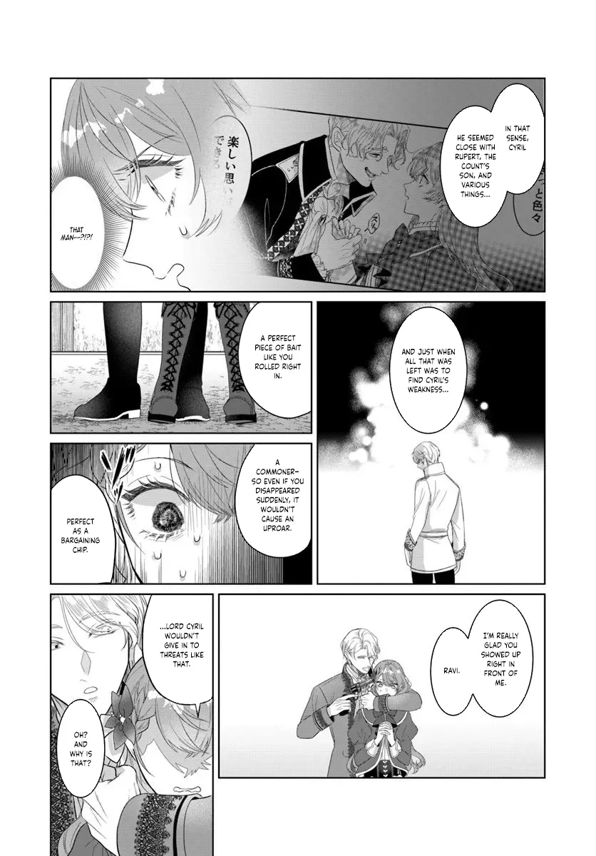 My First Love Turned into a Coldhearted Knight — I Never Expected a Full-On Confession! Chapter 5 - page 23