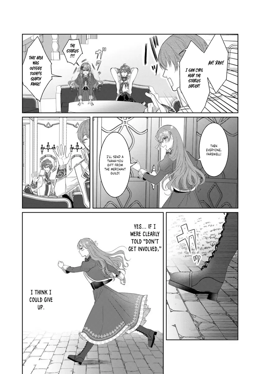 My First Love Turned into a Coldhearted Knight — I Never Expected a Full-On Confession! Chapter 5 - page 6