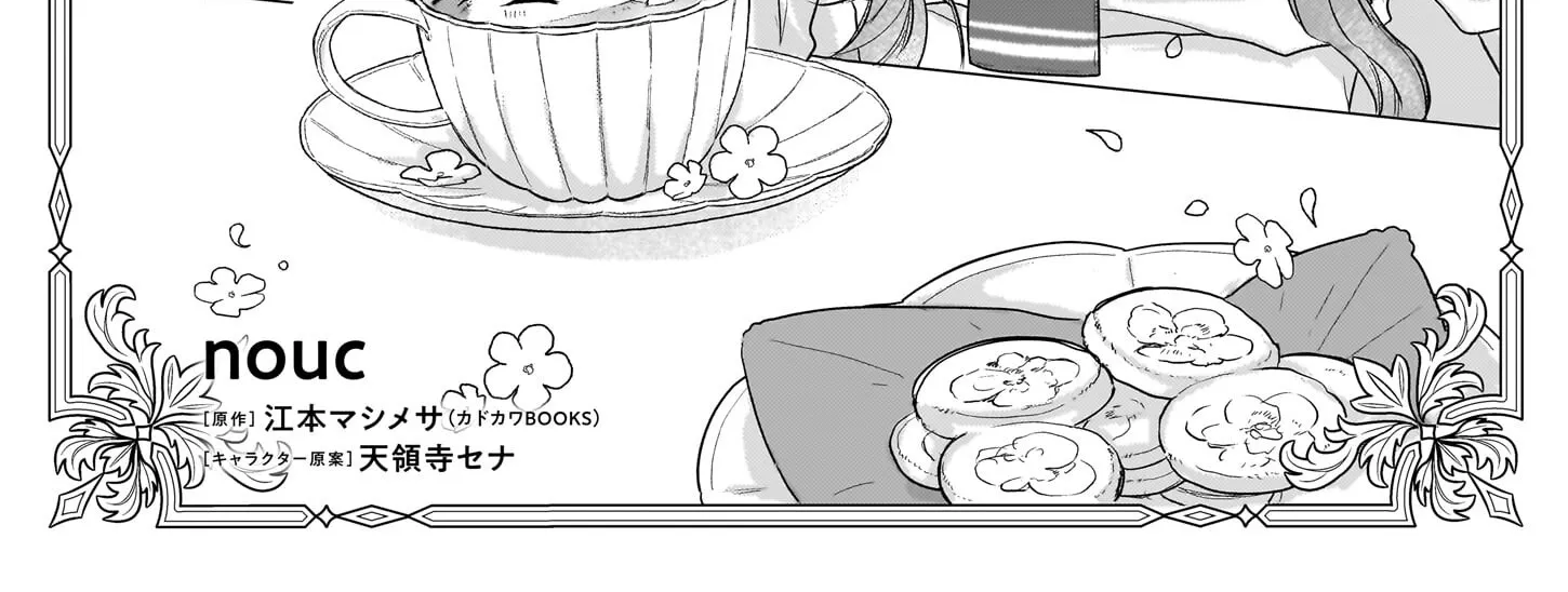 The Banished Potion-Maker’s Peaceful Second Life in a Hidden Herb Garden Chapter 2 - page 2