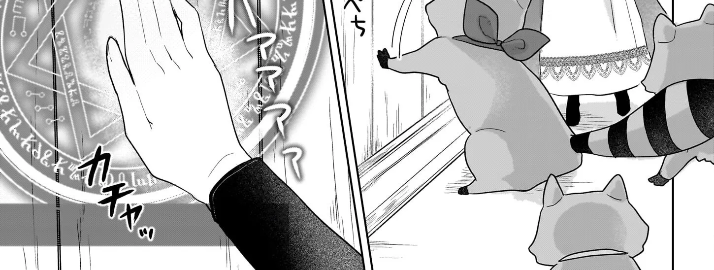 The Banished Potion-Maker’s Peaceful Second Life in a Hidden Herb Garden Chapter 2 - page 28