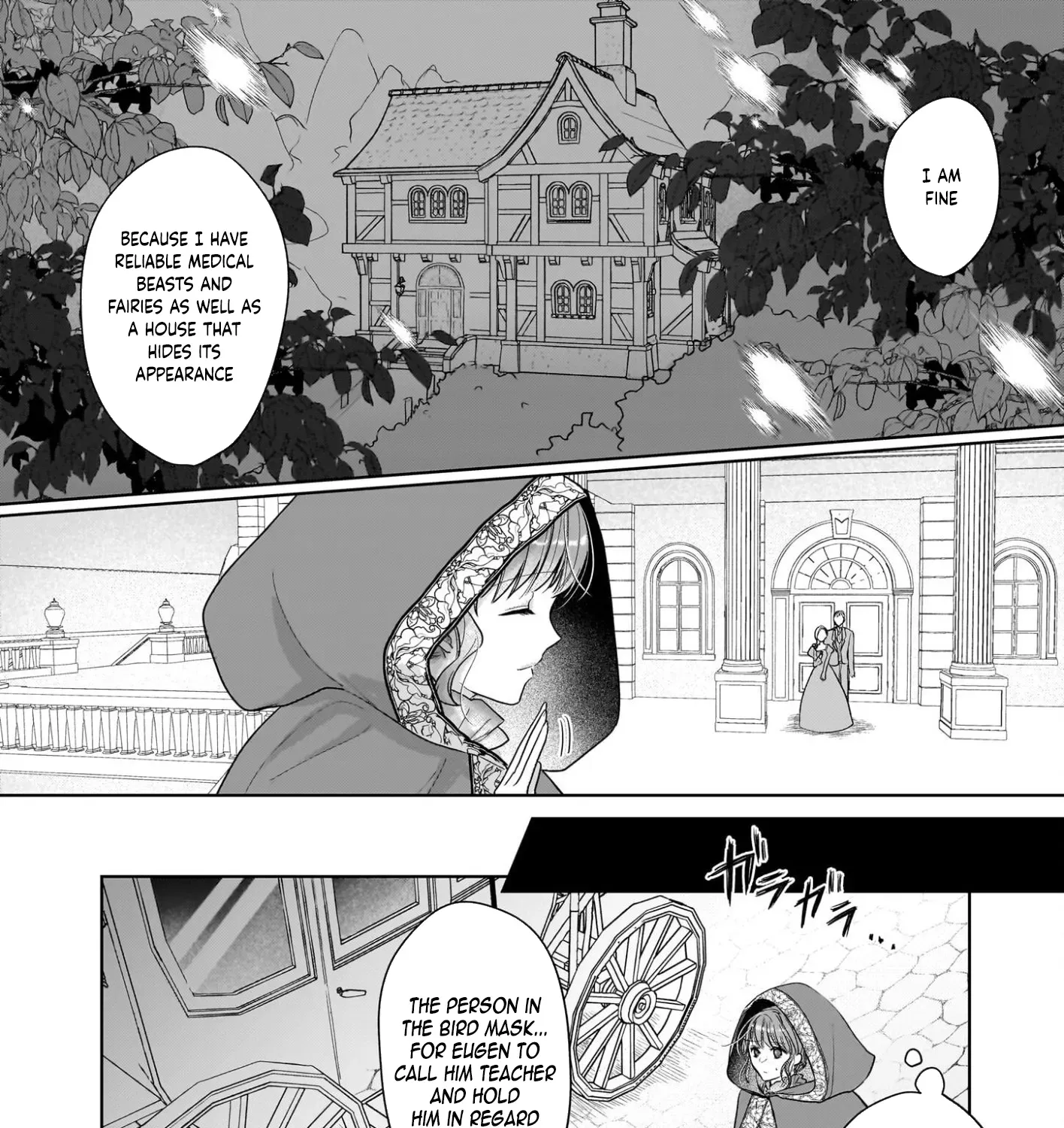 The Banished Potion-Maker’s Peaceful Second Life in a Hidden Herb Garden Chapter 3 - page 51