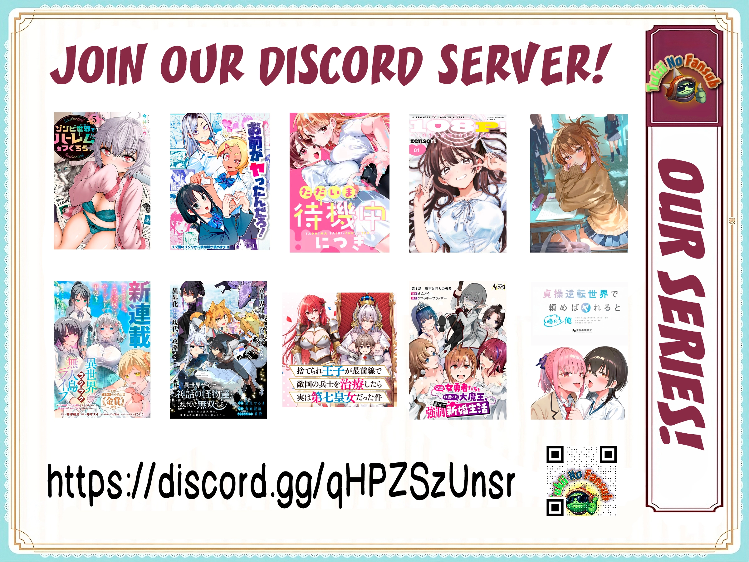 Hochiya-san wa amari a ru Chapter 13 - page 13