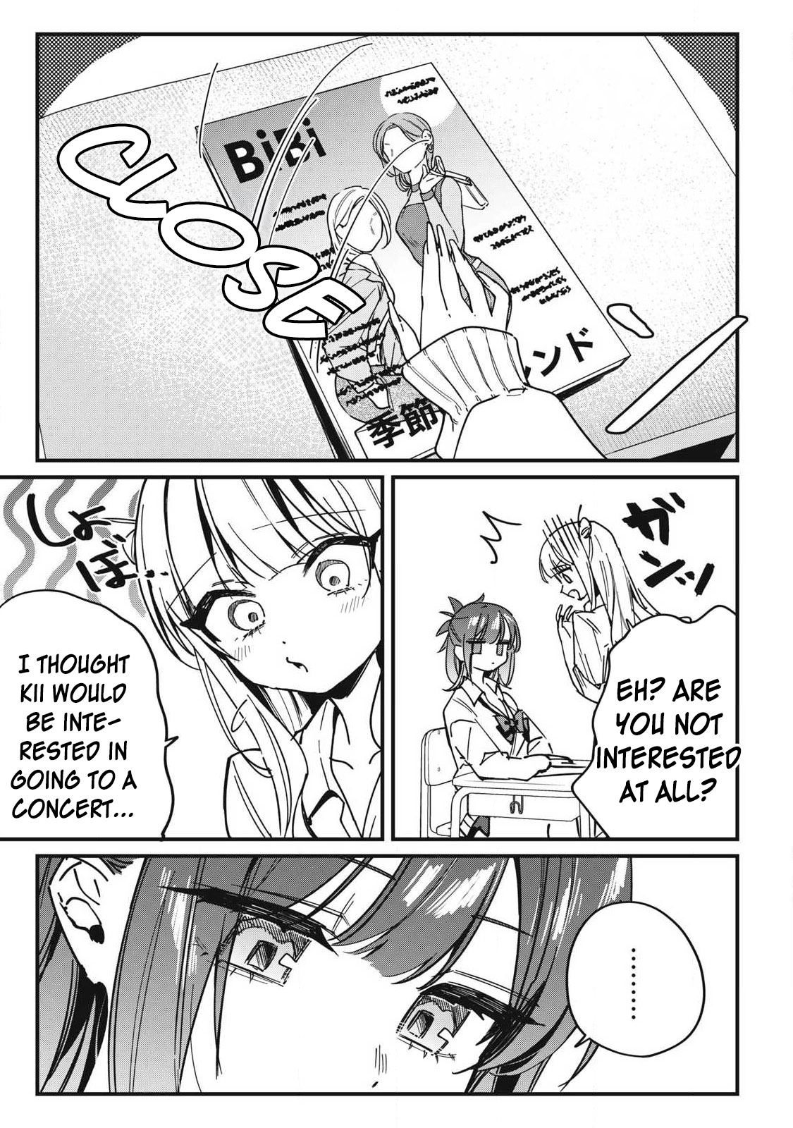 Hochiya-san wa amari a ru Chapter 13 - page 7