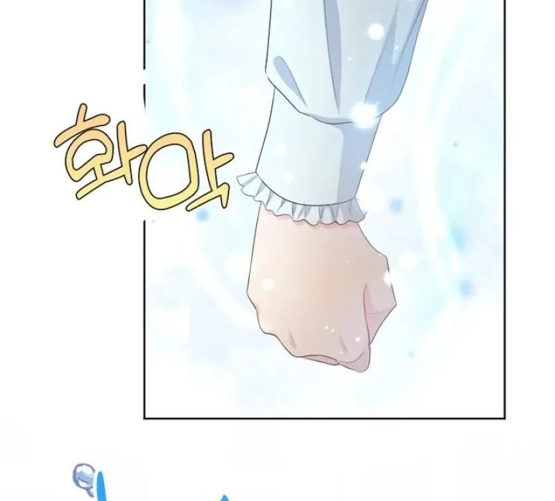 The Ash-Covered Child Is the Princess of Light Chapter 12 - page 54