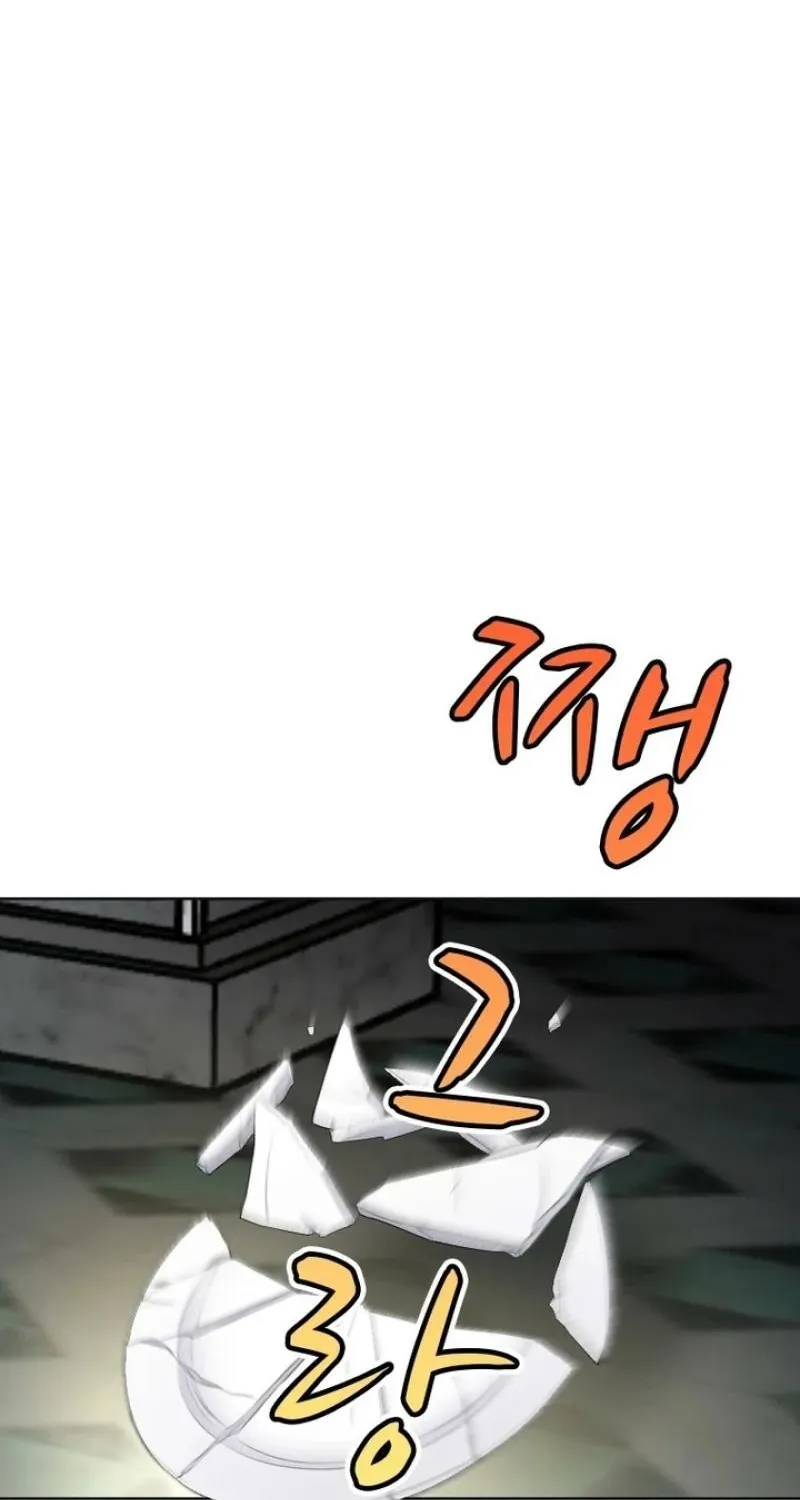 The Ash-Covered Child Is the Princess of Light Chapter 12 - page 70
