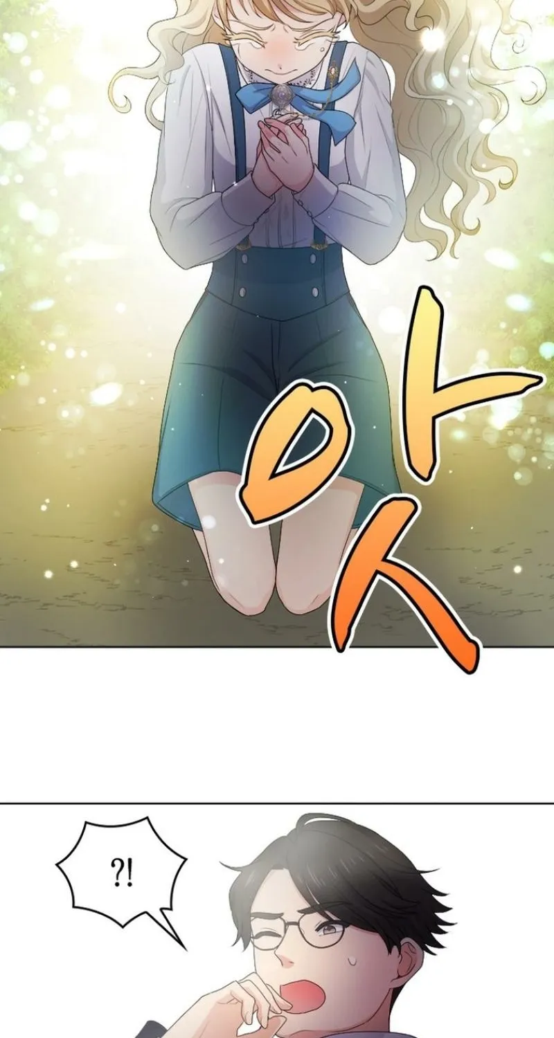 The Ash-Covered Child Is the Princess of Light Chapter 8 - page 16