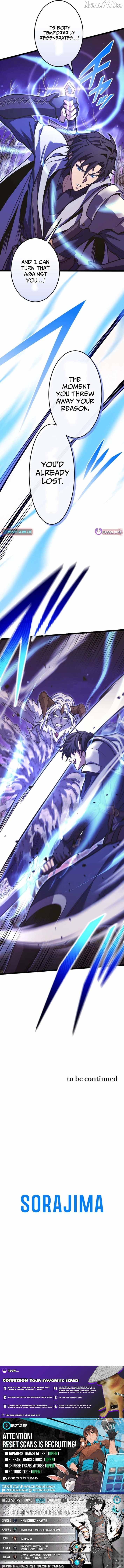 The Genius Healer’s Restart Chapter 16 - page 13