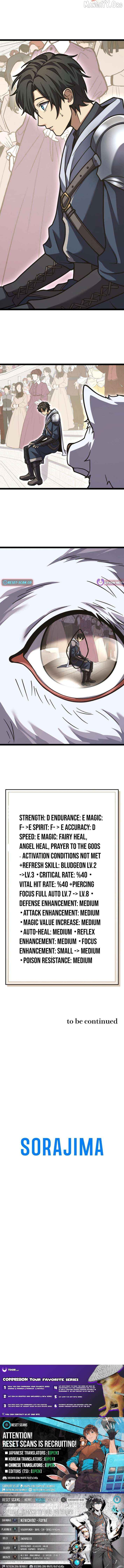 The Genius Healer’s Restart Chapter 17 - page 14