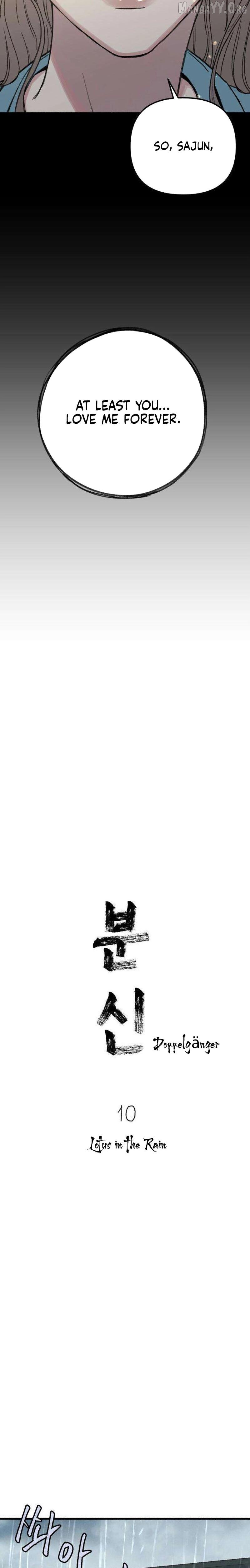 Alter Ego Chapter 10 - page 4